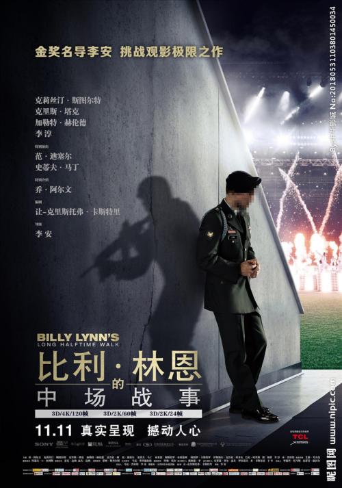 买个假的农业银行流水账单样子/图片